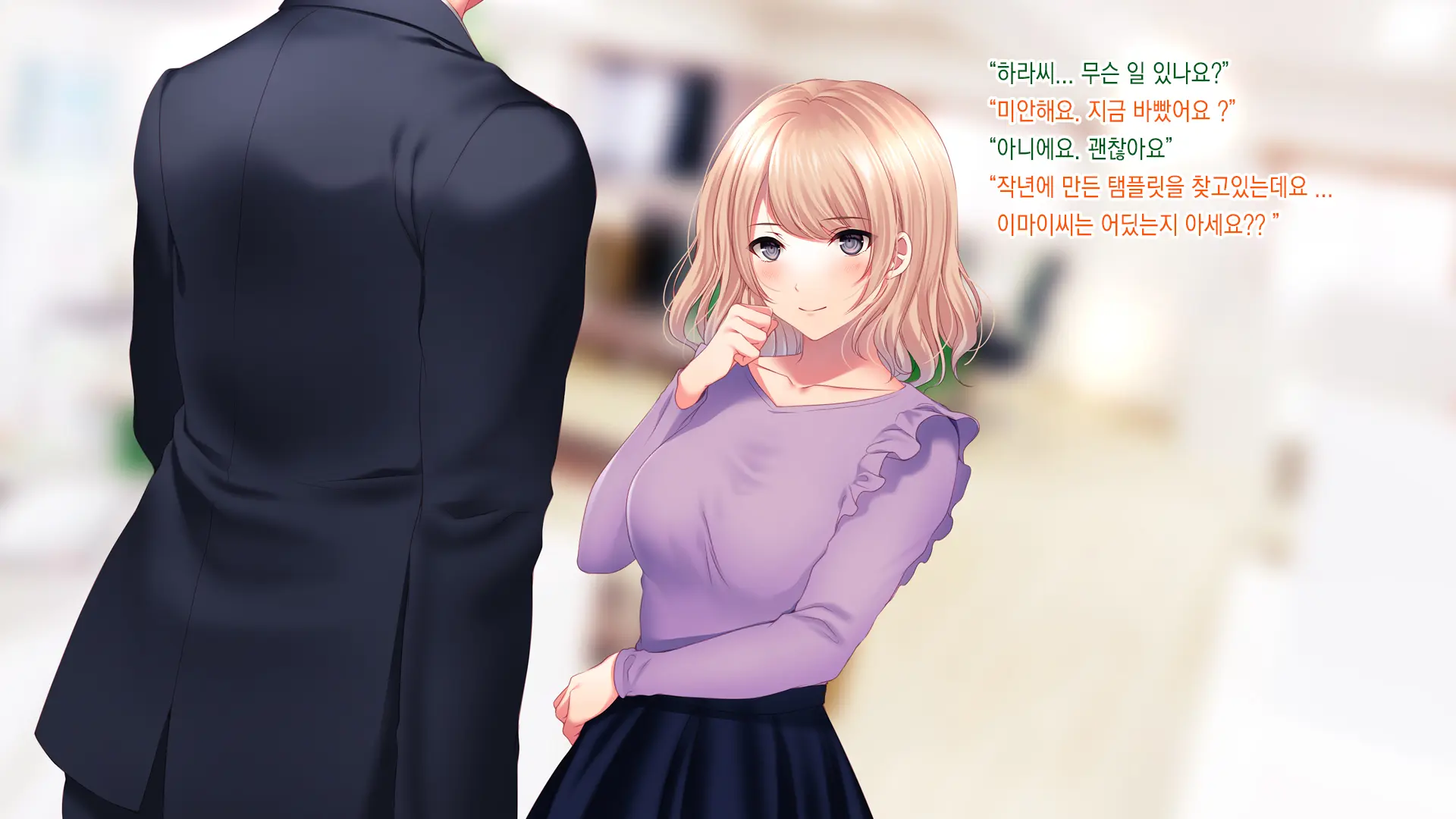 Senpai Ni Gyaku Netorare Sarete Hamemakutta Hibi | 선배에게 역네토라레당해섹스했던나날들